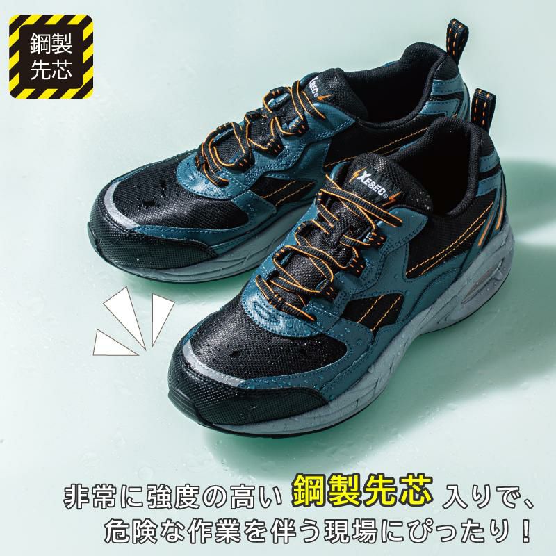 静電防水セフティシューズ/鋼製先芯[ジーベック/85109]23.0-29.0｜作業
