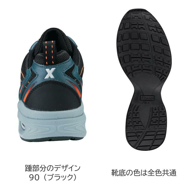 静電防水セフティシューズ/鋼製先芯[ジーベック/85109]23.0-29.0｜作業