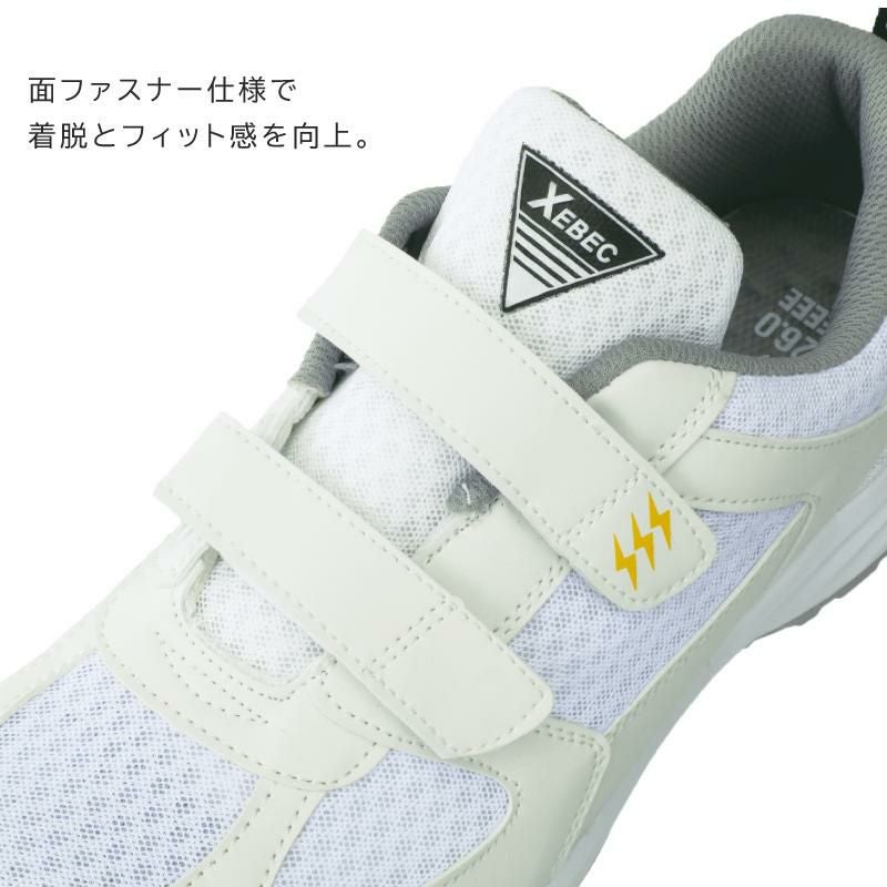 はな プロスニーカーJSAA規格B種認定品/静電気帯電防止性（男女兼用