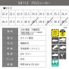 プロスニーカーJSAA規格B種認定品/静電気帯電防止性（男女兼用）[ジーベック/85112]22.0-30.0
