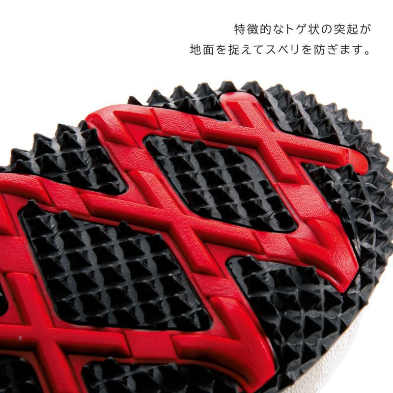 プロスニーカーJSAA規格A種認定品[ジーベック/85129]23.0-29.0｜作業服