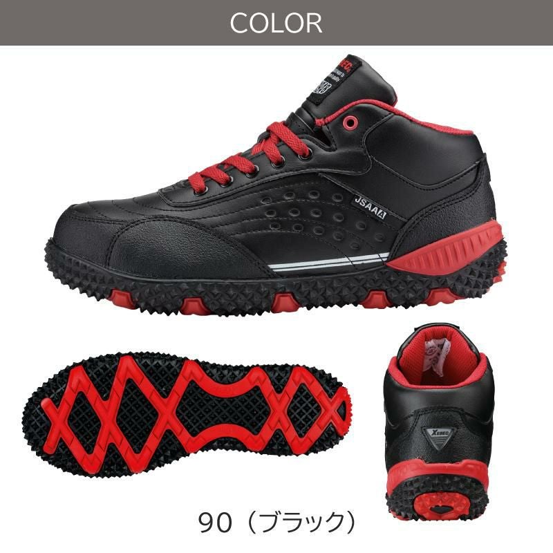プロスニーカーJSAA規格A種認定品[ジーベック/85129]23.0-29.0｜作業服