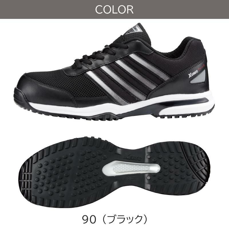 プロスニーカーJSAA規格B種認定品/吸収性[ジーベック/85132]23.0-29.0