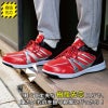 プロスニーカーJSAA規格B種認定品/耐滑性（男女兼用）[ジーベック/85140]22.0-30.0