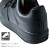 プロスニーカーJSAA規格B種認定品/吸収性・耐滑性（男女兼用）[ジーベック/85141]22.0-30.0