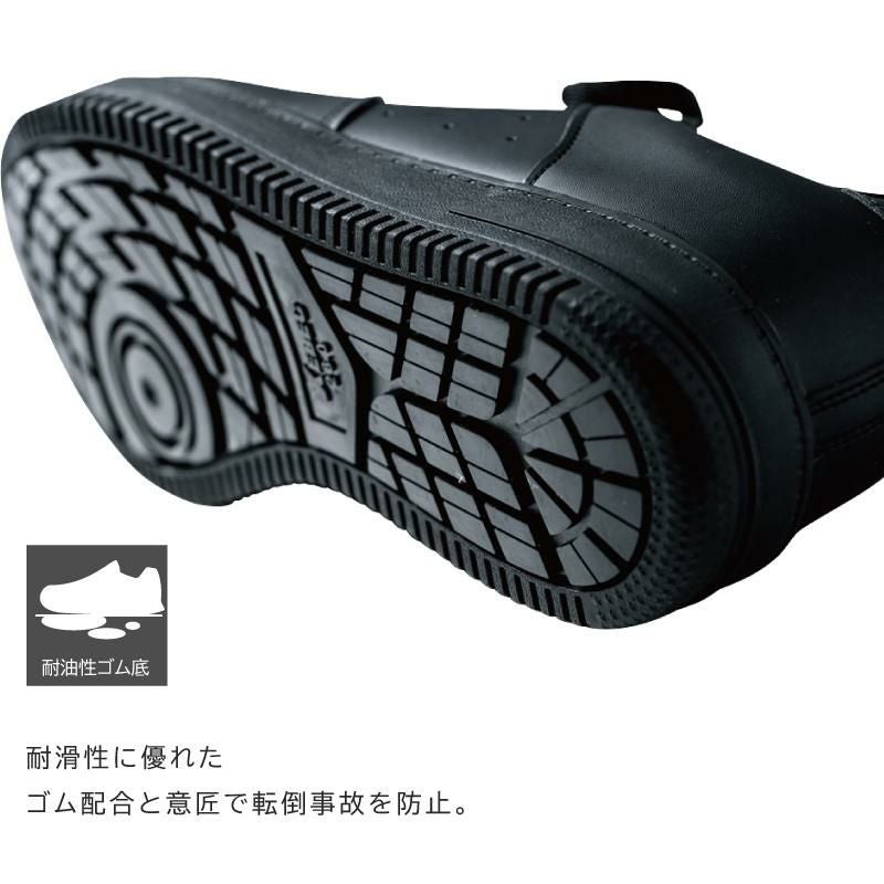 プロスニーカーJSAA規格B種認定品/吸収性・耐滑性（男女兼用