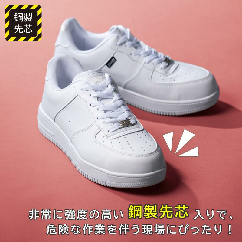 プロスニーカーJSAA規格B種認定品/吸収性・耐滑性（男女兼用 