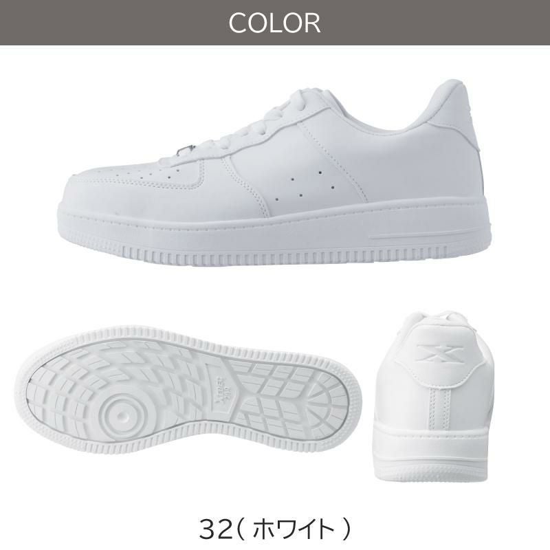 プロスニーカーJSAA規格B種認定品/吸収性・耐滑性（男女兼用