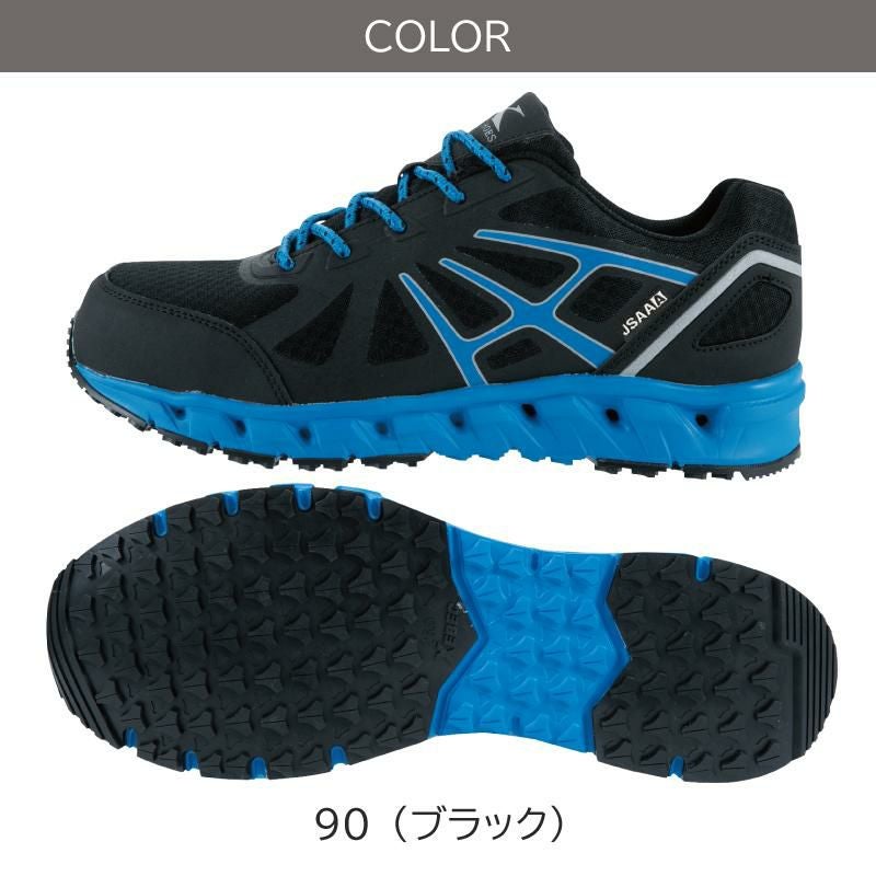 プロスニーカーJSAA規格A種認定/吸収性・耐滑性（男女兼用