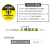 プロスニーカーJSAA規格A種認定品/吸収性[ジーベック/85143]23.0-30.0