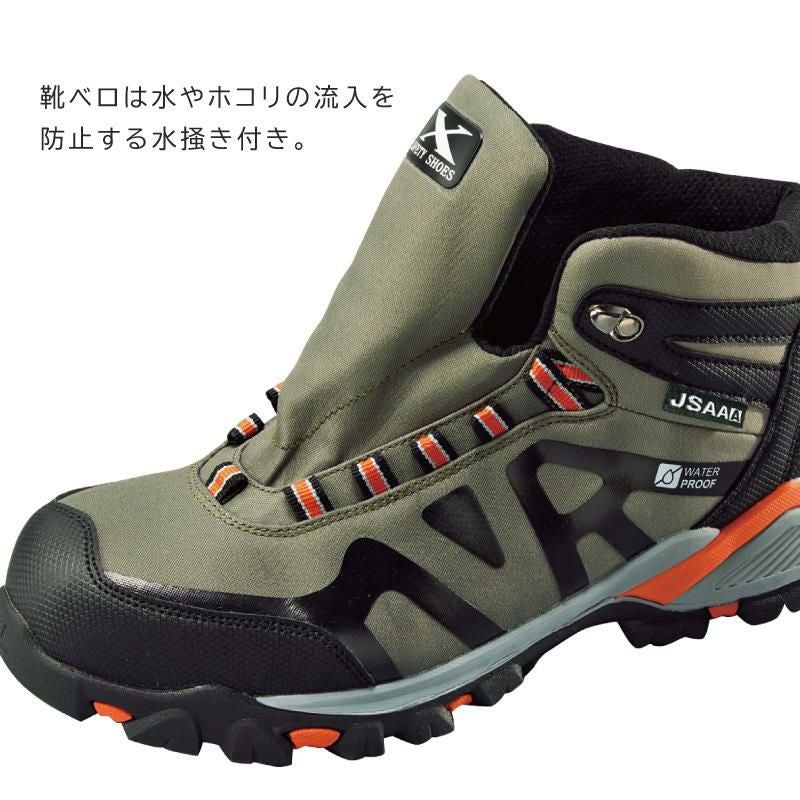 プロスニーカーJSAA規格A種認定品/吸収性[ジーベック/85143]23.0-30.0