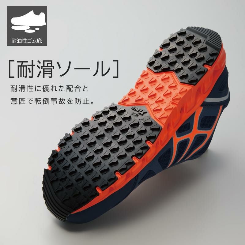 プロスニーカーJSAA規格A種認定品/吸収性・耐滑性（男女兼用