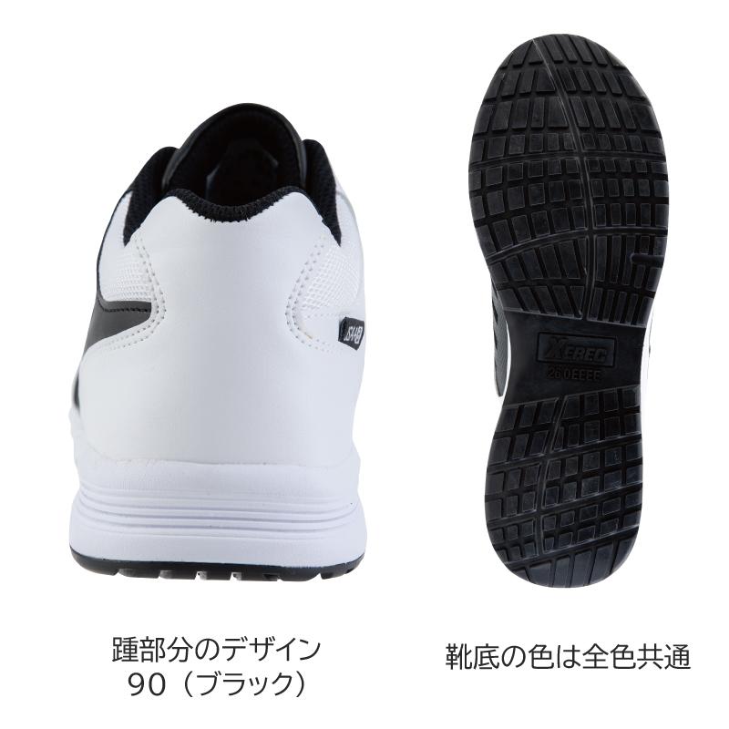 プロスニーカーJSAA規格B種認定品/吸収性・耐滑性（男女兼用