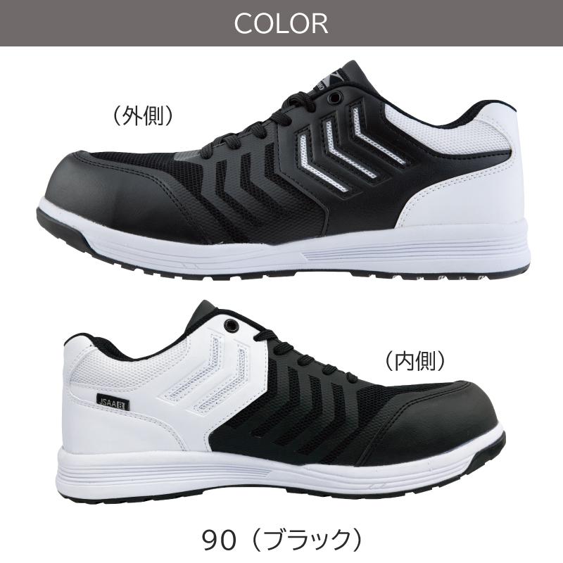 黒いエクササイズマット プロスニーカーJSAA規格B種認定品/吸収性・耐滑性（男女兼用