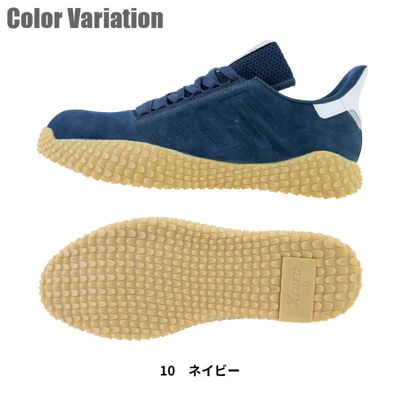 安全靴 プロスニーカー [ジーベック/85149] 鋼製先芯｜作業服・作業着