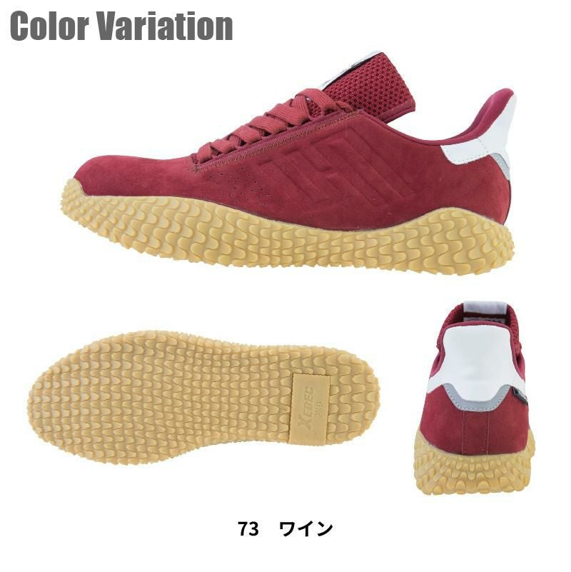 安全靴 プロスニーカー [ジーベック/85149] 鋼製先芯｜作業服・作業着