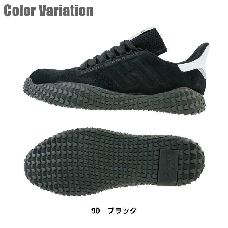 安全靴 プロスニーカー [ジーベック/85149] 鋼製先芯｜作業服・作業着