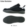 安全靴 プロスニーカー [ジーベック/85149] 鋼製先芯