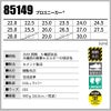 安全靴 プロスニーカー [ジーベック/85149] 鋼製先芯