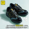 静電セフティシューズ[ジーベック/85202]24.5-29.0
