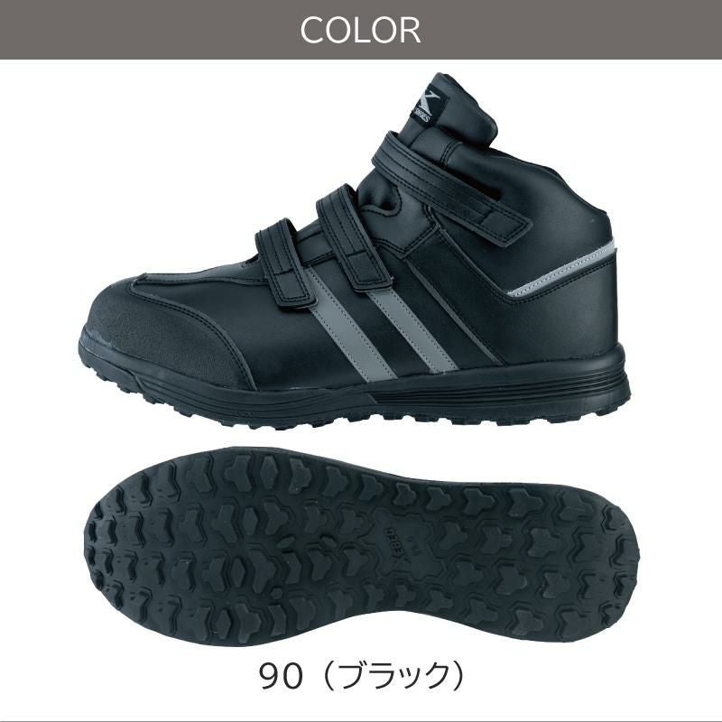 プロスニーカーJSAA規格A種認定品/吸収性・踏み抜き防止[ジーベック