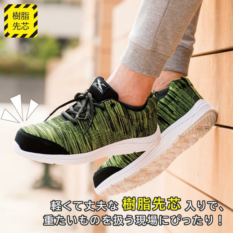 セフティシューズ[ジーベック/85408]24.5-28.0｜作業服・作業着の通販