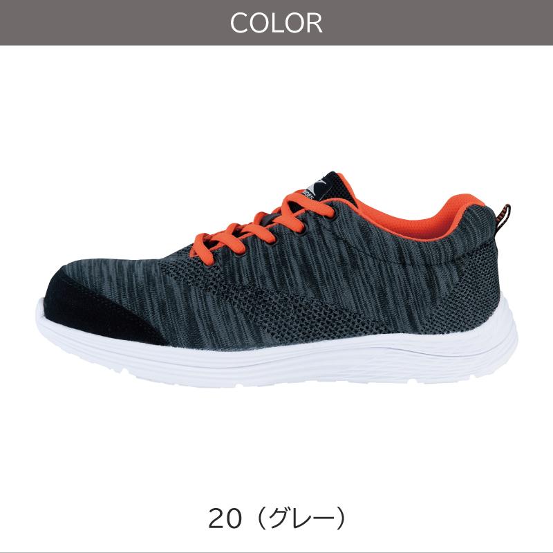 セフティシューズ[ジーベック/85408]24.5-28.0｜作業服・作業着の通販