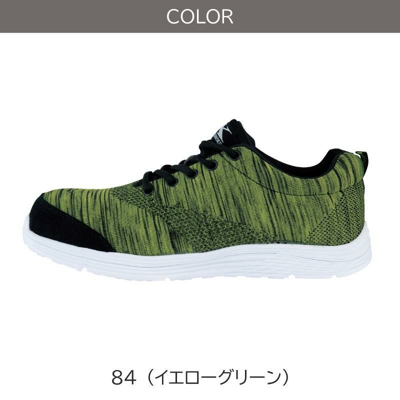 セフティシューズ[ジーベック/85408]24.5-28.0｜作業服・作業着の通販