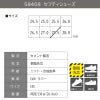 セフティシューズ[ジーベック/85408]24.5-28.0