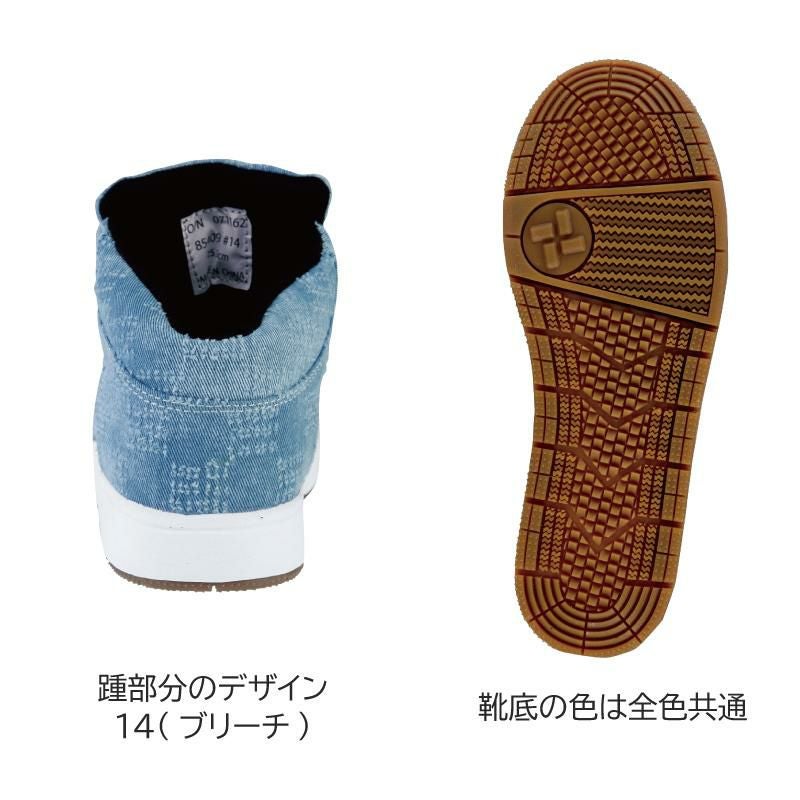 セフティシューズ[ジーベック/85409]24.5-28.0｜作業服・作業着の通販