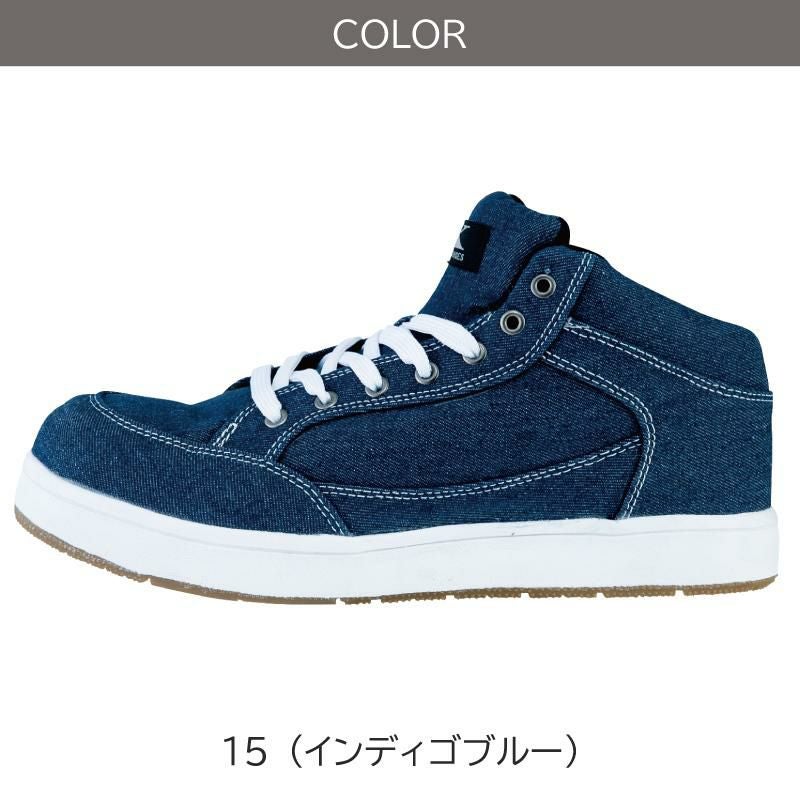 セフティシューズ[ジーベック/85409]24.5-28.0｜作業服・作業着の通販