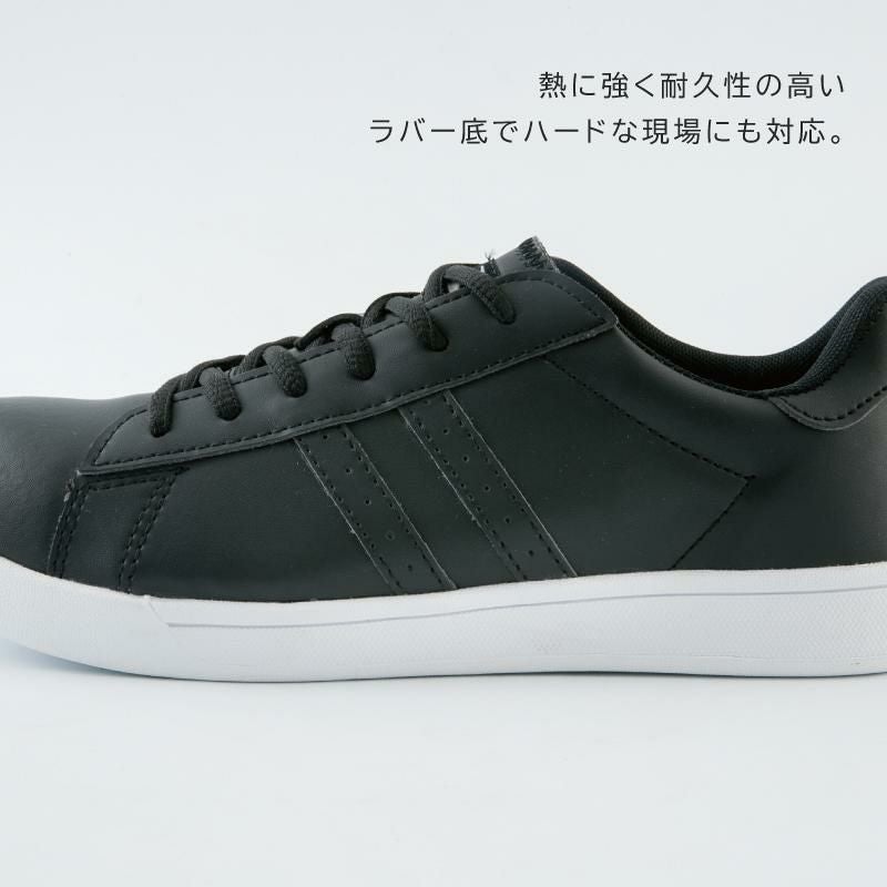 A品 プロスニーカーJSAA規格A種認定品/吸収性（男女兼用）[ジーベック