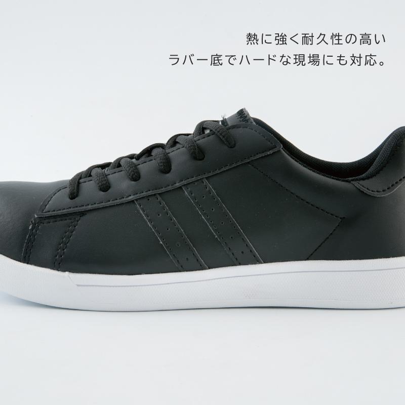 プロスニーカーJSAA規格A種認定品/吸収性（男女兼用）[ジーベック/85410]22.0-30.0