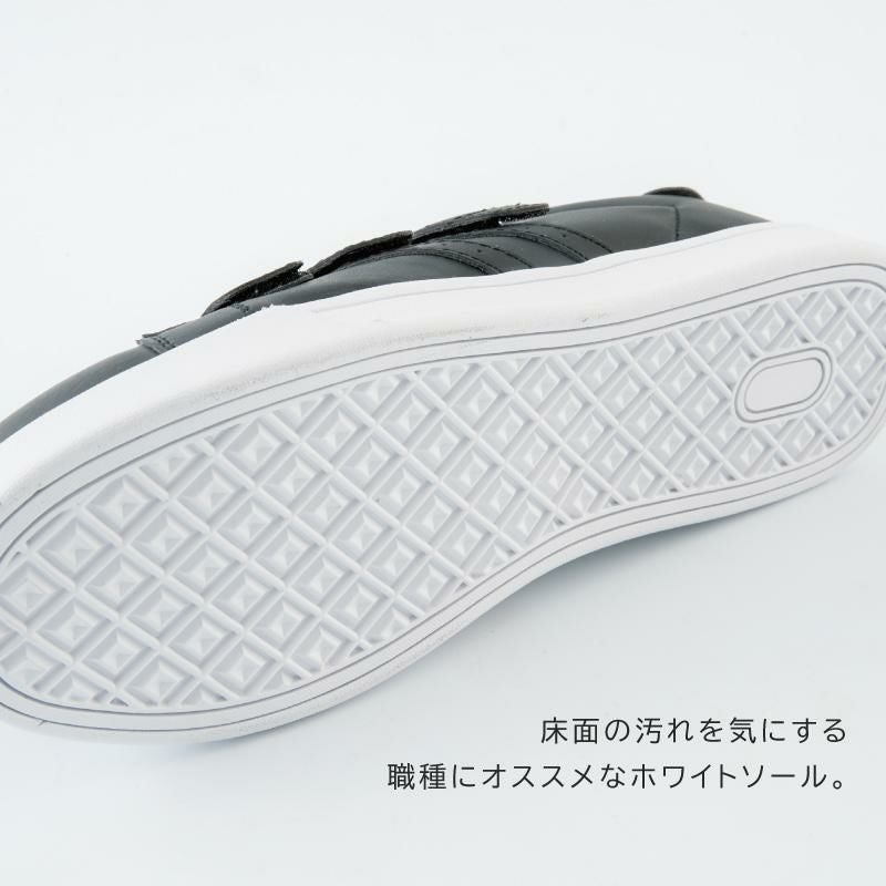 プロスニーカーJSAA規格A種認定品/吸収性（男女兼用）[ジーベック/85411]22.0-30.0