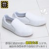 セフティ厨房シューズ/鋼製先芯（男女兼用）[ジーベック/85664]22.0-29.0