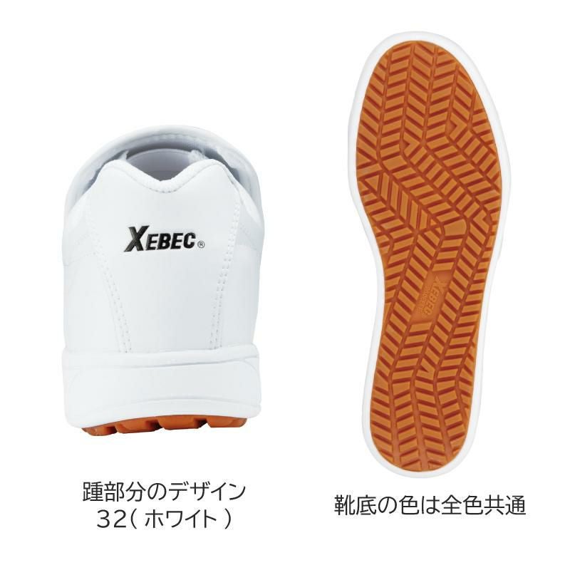 セフティ厨房シューズ/鋼製先芯（男女兼用）[ジーベック/85664]22.0-29.0