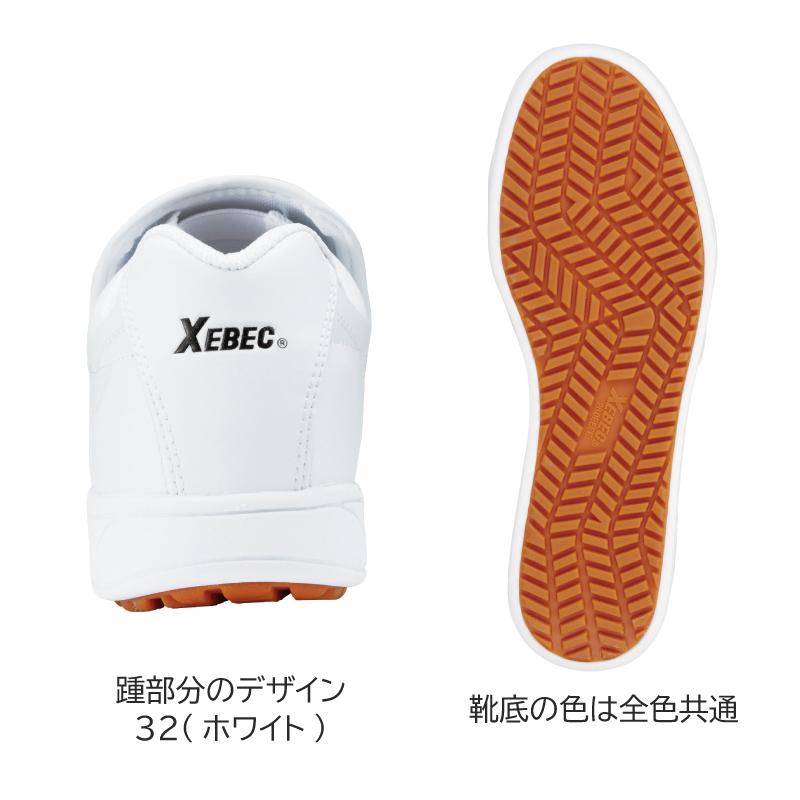 セフティ厨房シューズ/鋼製先芯（男女兼用）[ジーベック/85664]22.0-29.0