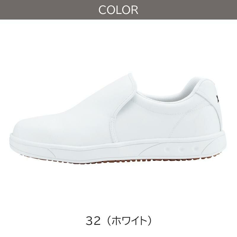 セフティ厨房シューズ/鋼製先芯（男女兼用）[ジーベック/85664]22.0-29.0