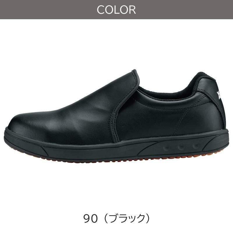 セフティ厨房シューズ/鋼製先芯（男女兼用）[ジーベック/85664]22.0-29.0