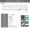 セフティ厨房シューズ/鋼製先芯（男女兼用）[ジーベック/85664]22.0-29.0