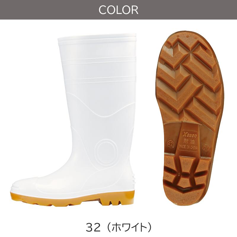 セフティ長靴/鋼製先芯・耐油[ジーベック/85707]24.0-29.0