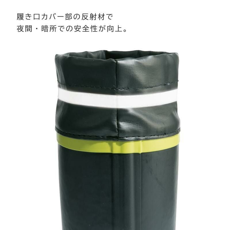 リシャーダの港 4枚セット　美品 セフティ長靴/鋼製先芯（男女兼用）[ジーベック/85718]SS-4L｜作業服
