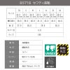 セフティ長靴/鋼製先芯（男女兼用）[ジーベック/85718]SS-4L