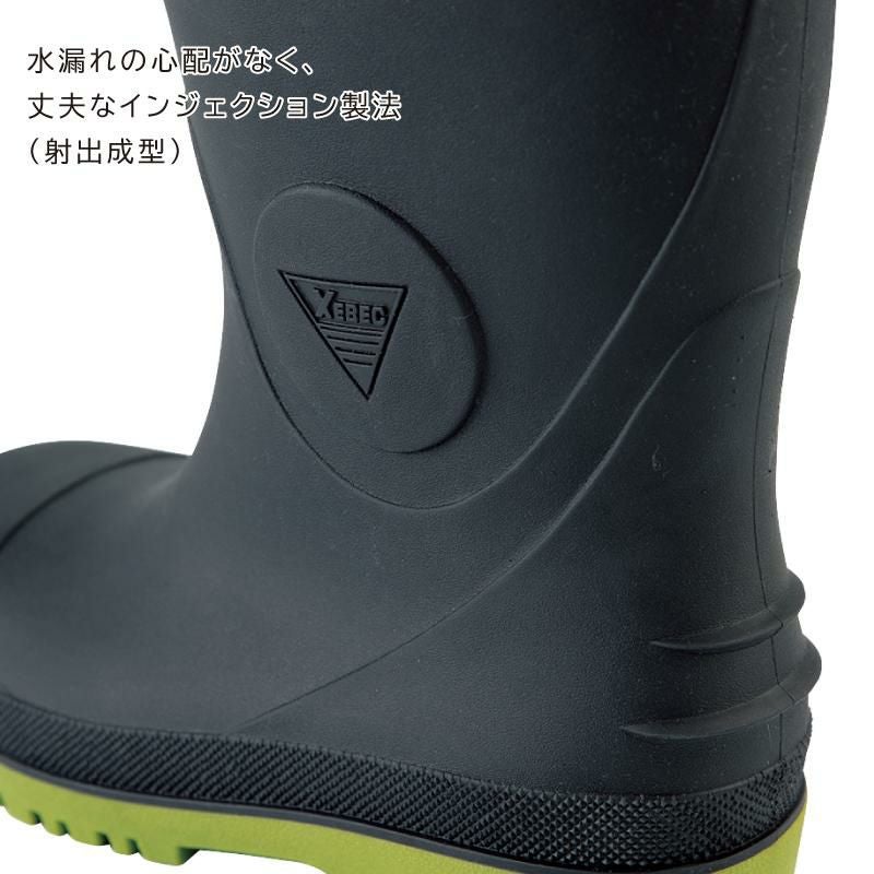 セフティ長靴/鋼製先芯（男女兼用）[ジーベック/85720]SS-5L｜作業服