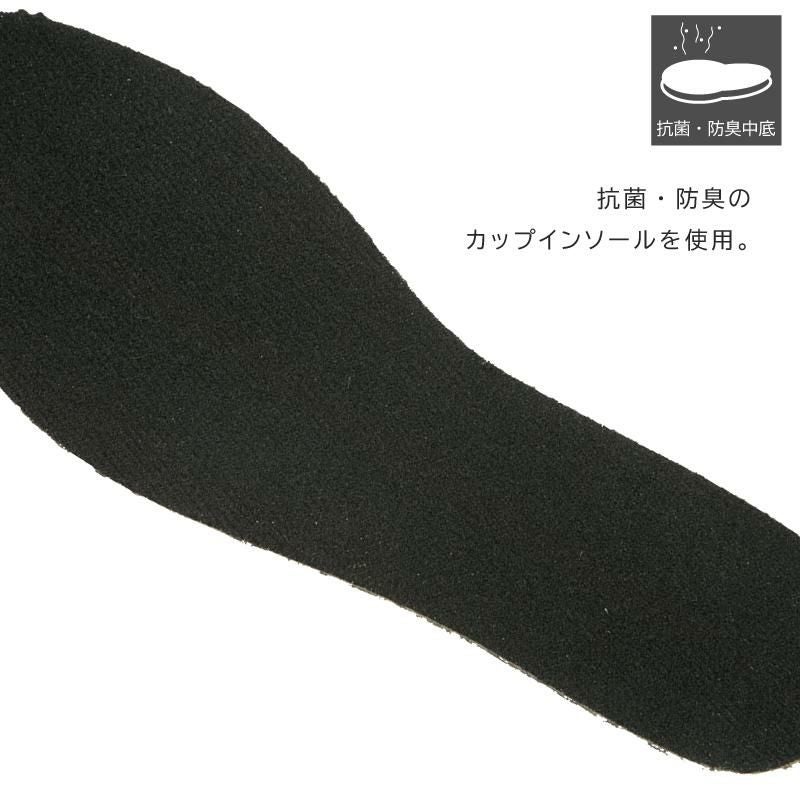 セフティ長靴/鋼製先芯（男女兼用）[ジーベック/85720]SS-5L｜作業服