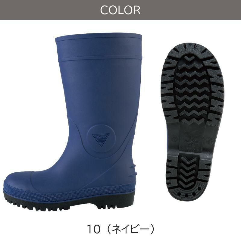 セフティ長靴/鋼製先芯（男女兼用）[ジーベック/85720]SS-5L｜作業服