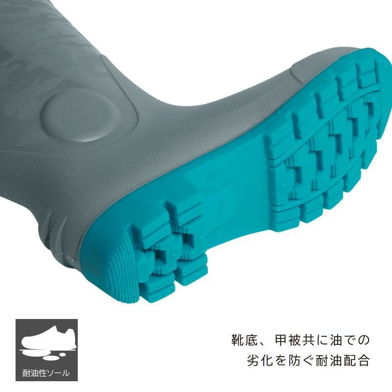 セフティ長靴/鋼製先芯・耐油[ジーベック/85764]24.0-28.0