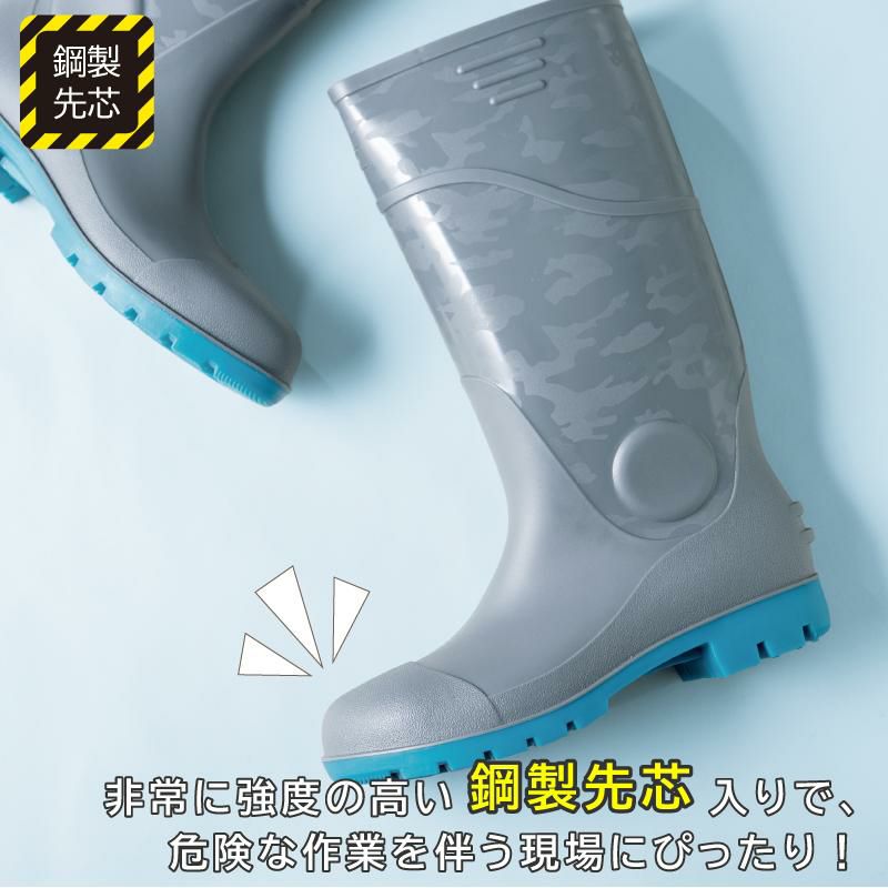 セフティ長靴/鋼製先芯・耐油[ジーベック/85764]24.0-28.0