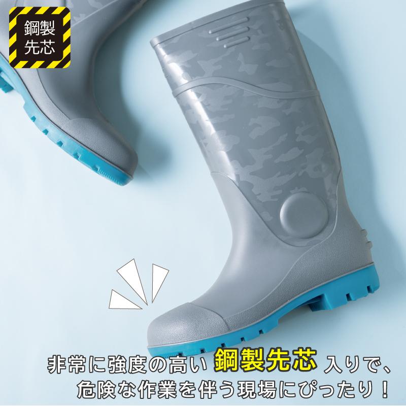 セフティ長靴/鋼製先芯・耐油[ジーベック/85764]24.0-28.0