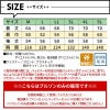 空調風神服 フルハーネス用長袖ブルゾン(服単品)[KU90470G/サンエス]